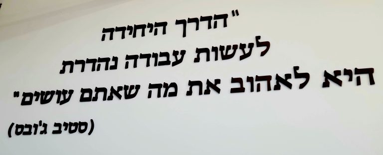 איך בוחרים עובי פרספקס לשלט, לאותיות או למעמד?