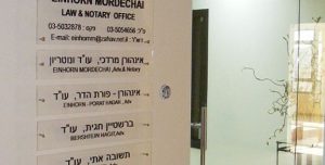 מערכת של לוחיות שמות ותפקידים במשרד